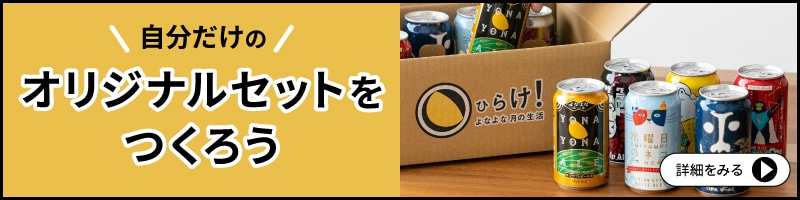 追従バナー