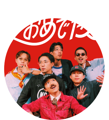 FREAKS VILLAGE