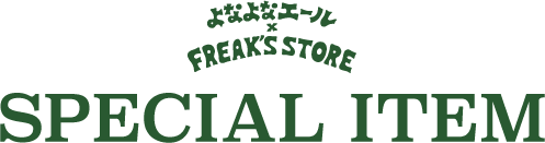 SPECIAL ITEM