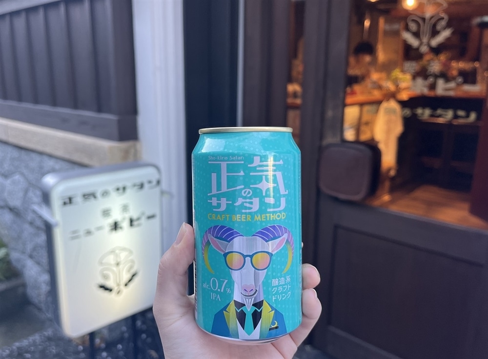【レポ】朝からビールを！モーニングの聖地名古屋の純喫茶で開催された「正気のサタン」イベントの全貌を公開！#モーニングサタン