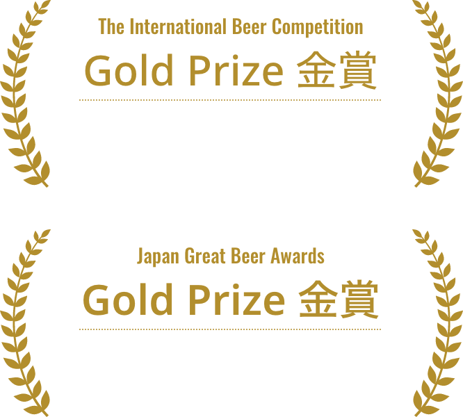 Gold Prize金賞