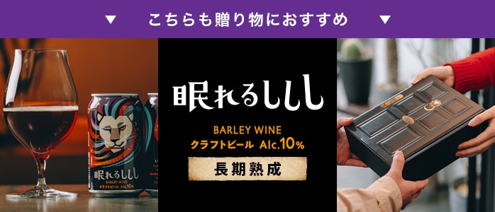 “眠れるしししページを閲覧するボタン"