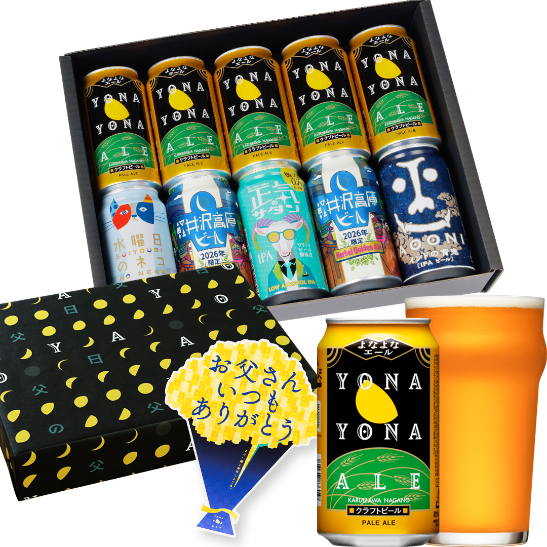 父の日ギフト販売ページへ遷移するバナー