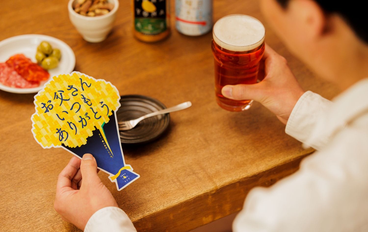 父の日2026クラフトビールギフト オリジナルメッセージカード付き