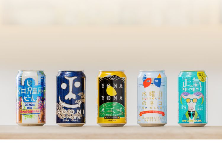 よなよなの里の人気5種飲み比べ！父の日2026クラフトビールギフト