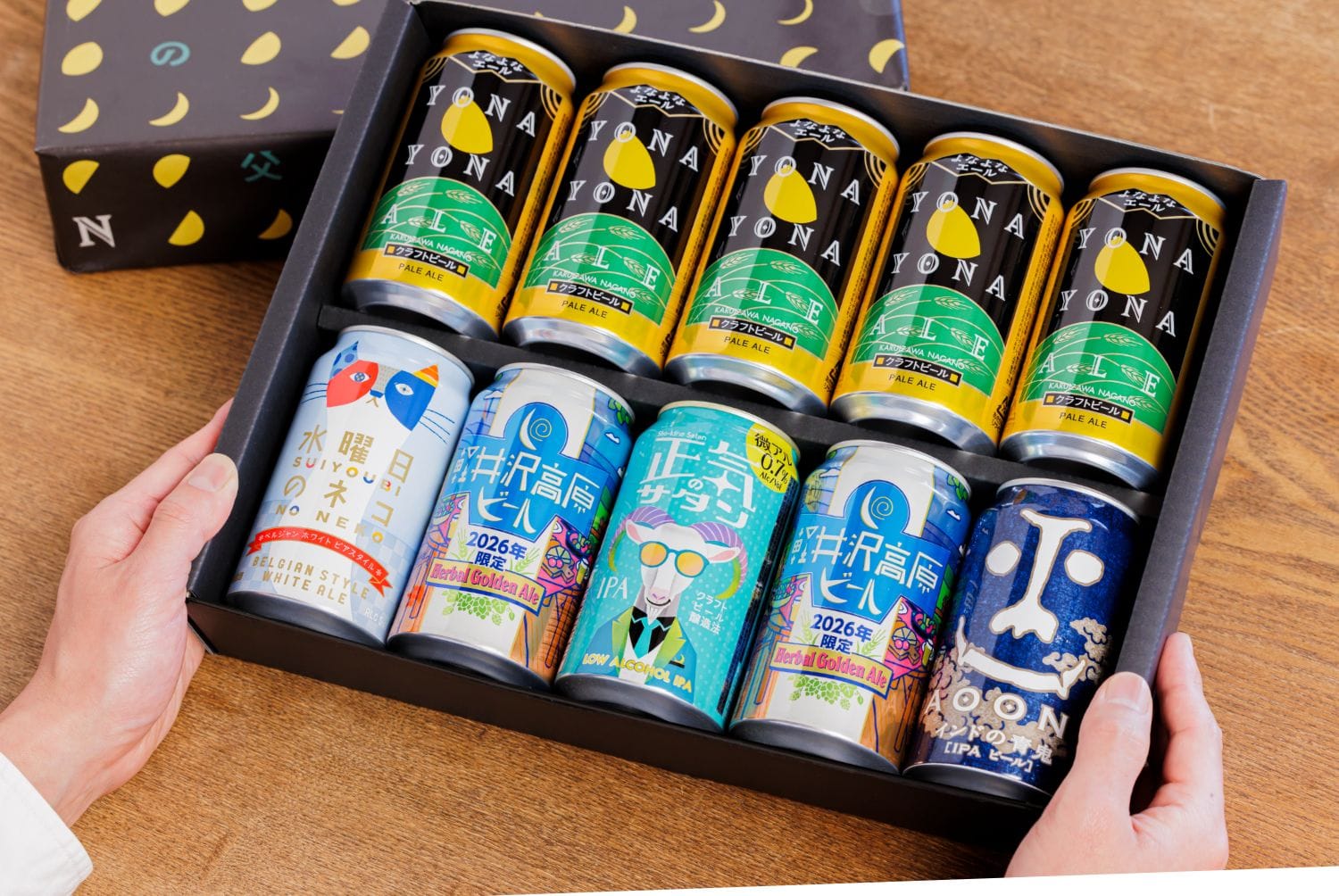 よなよなの里の人気5種飲み比べ！父の日2026クラフトビールギフト