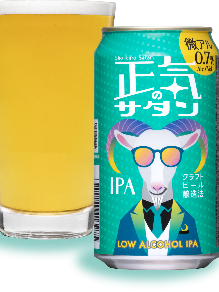 父の日 ギフト クラフトビール 正気のサタン
