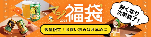 マジ福袋2026販売ページに遷移するバナー