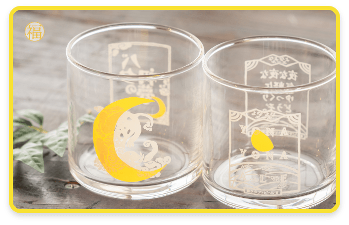 ペアグラスのデザイン詳細