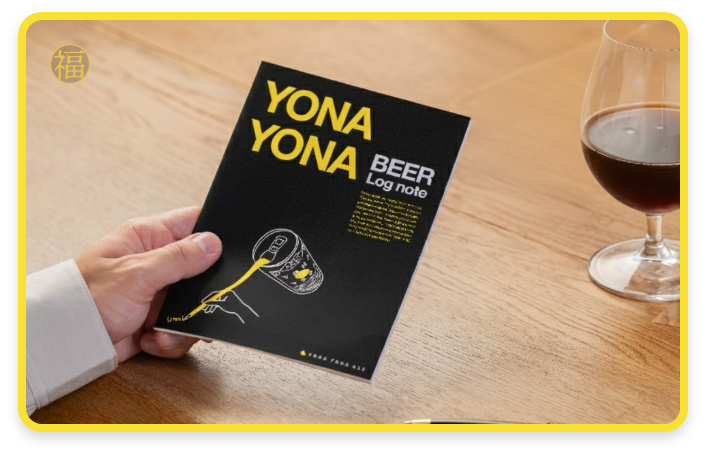 ビアログノートとビール