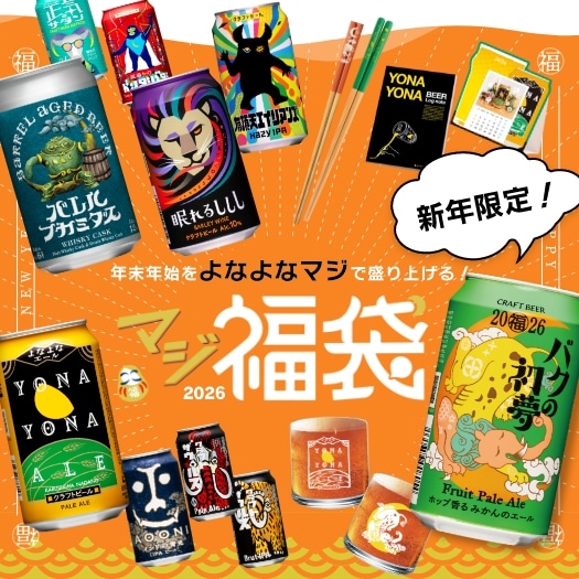 マジ福袋販売ページへ遷移するバナー