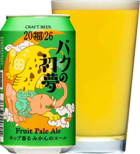 バクの初夢 2026 クラフトビール缶とグラス