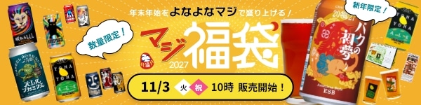 福袋2027