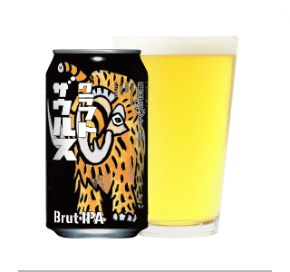 軽井沢ビール クラフトザウルスブリュットIPA