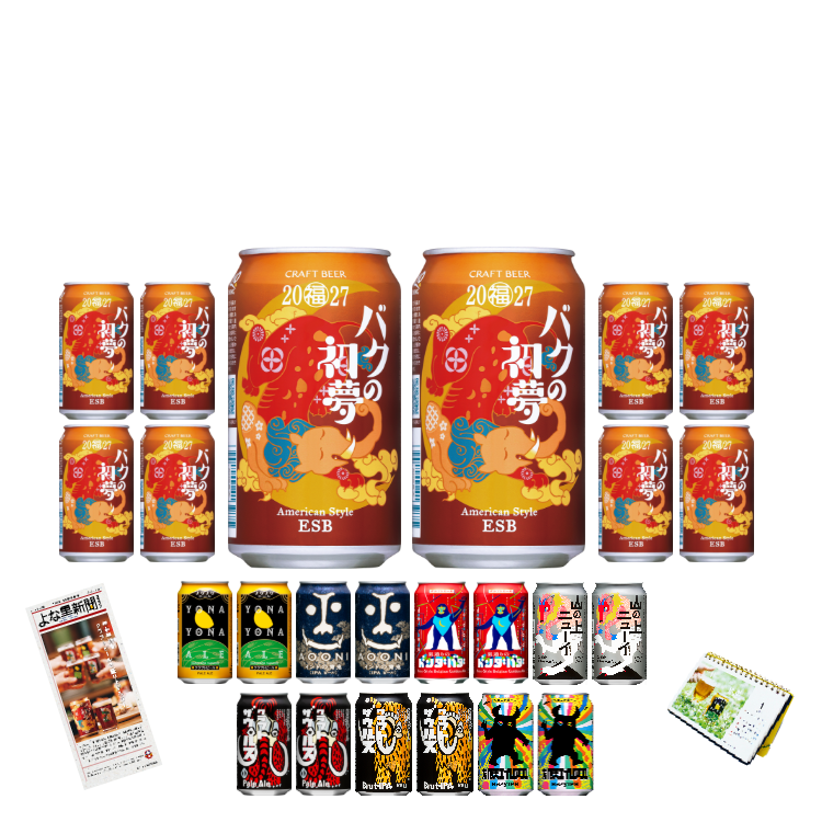 竹セットの商品内容を示す画像