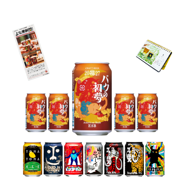 梅セットの商品内容を示す画像