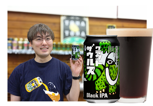 クラフトザウルス　ブラックIPA