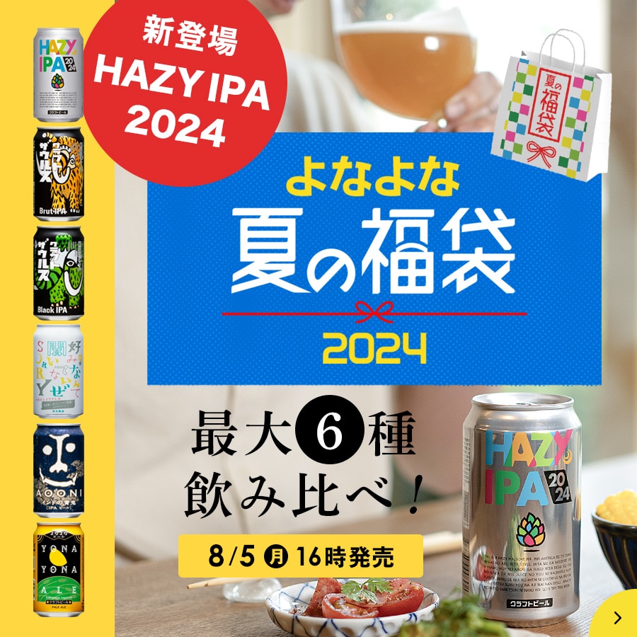 インドの青鬼 350ml×24缶【ビール】 - アスクル