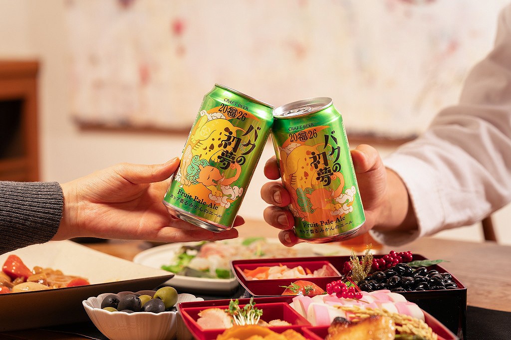 バクの初夢2026で乾杯している写真