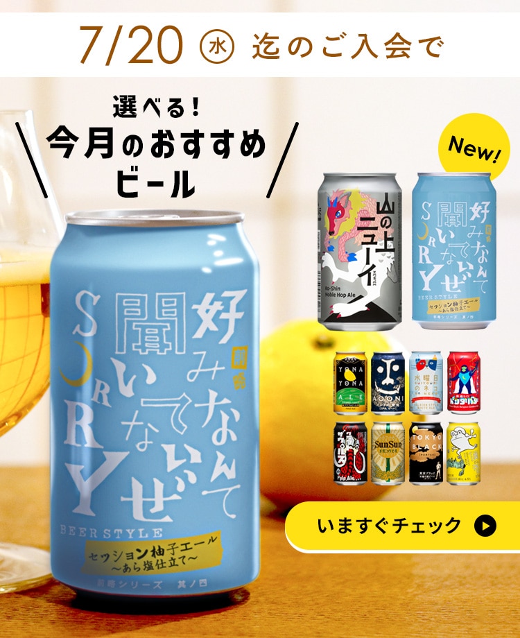 58%OFF!】 1ケース 送料無料 24本 350ml ヤッホーブルーイング 缶ビール クラフト