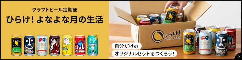 追従バナー