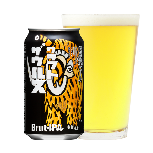 クラフトザウルスブリュットIPA