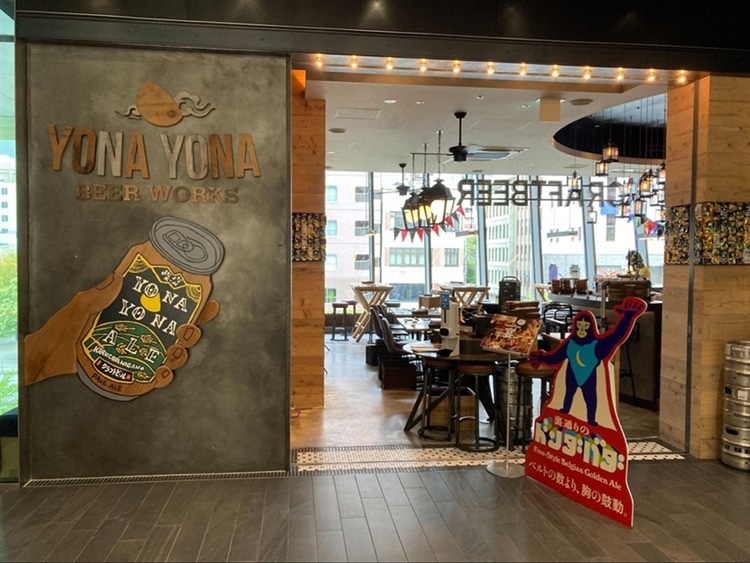 「よなよなエールの超宴2025 in 新緑の北軽井沢」開会式の様子