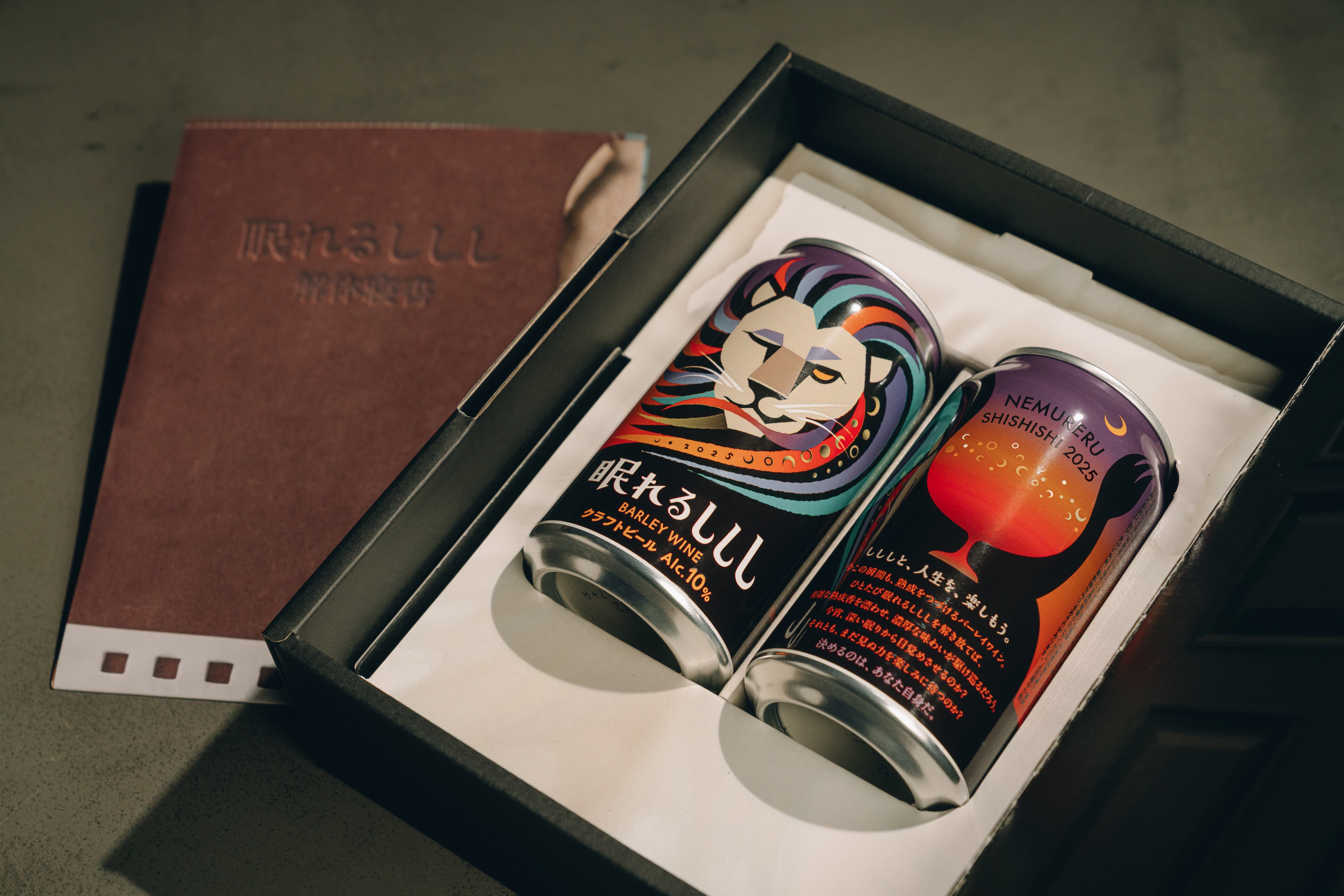 眠れるししし2025