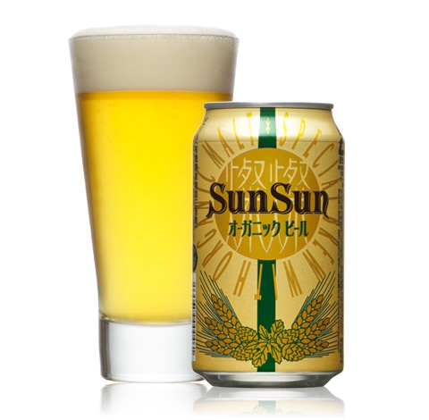 サンサンオーガニックビール