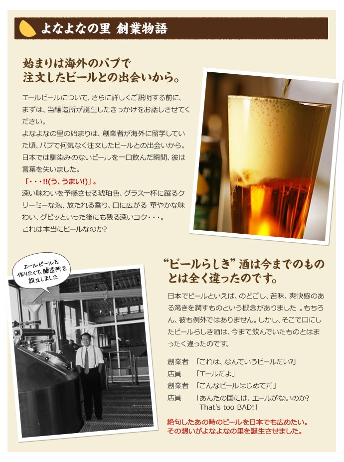 弁護士 深さ 敬意を表して ラガー ビール エール ビール - sun-clinic.jp