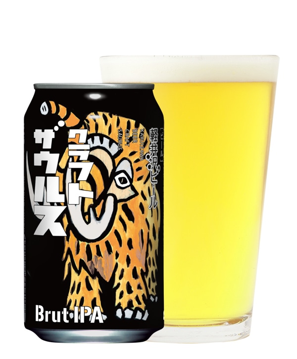 軽井沢ビール クラフトザウルス ブリュットIPA