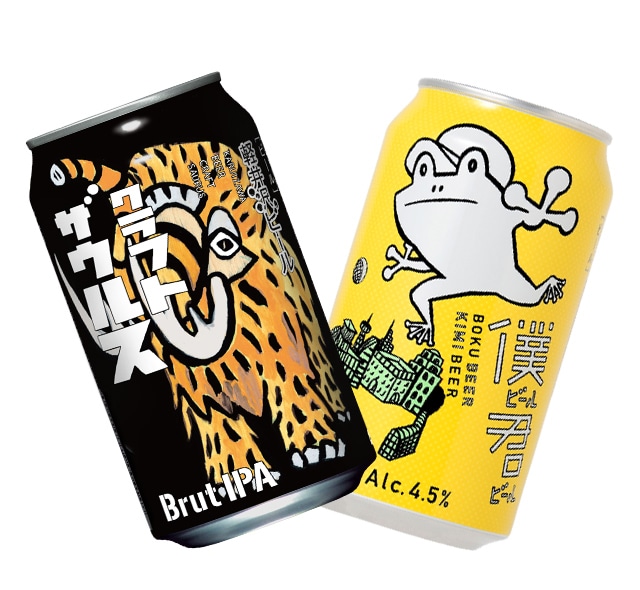 来月のビール