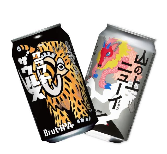 来月のビール