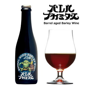 【1本】バレルフカミダスB52