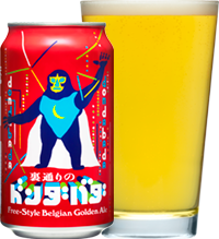 【ワケあり】【ケース】裏通りのドンダバダ_社販