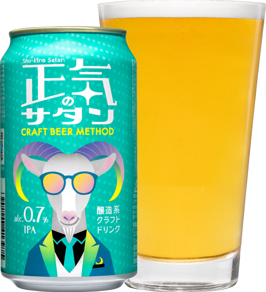 【ワケあり】【ケース】正気のサタン