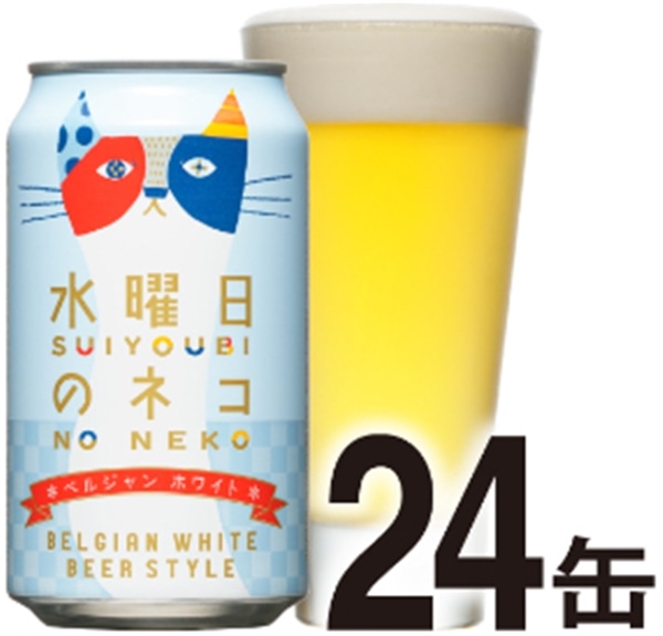 【ワケあり】【ケース】水曜日のネコ_社販