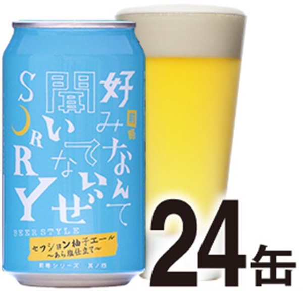 【ワケあり】【ケース】前略 ゆず塩缶_社販