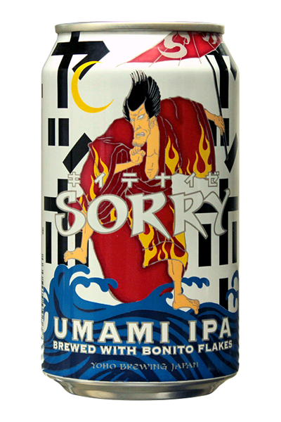 【ワケあり】【ケース】英)SORRY UMAMI_社販