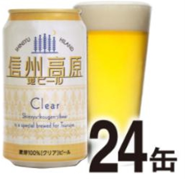 【ワケあり】【ケース】信州高原地ビール クリア_社販