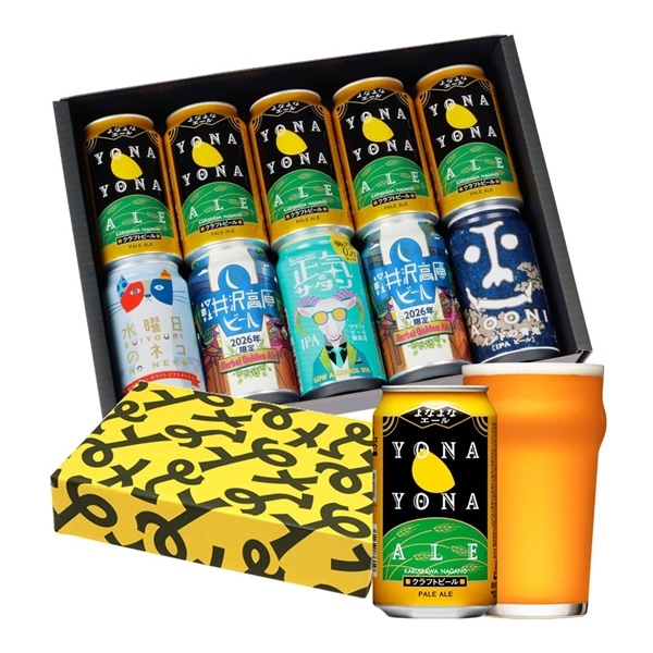 【5種10缶】金賞ギフト