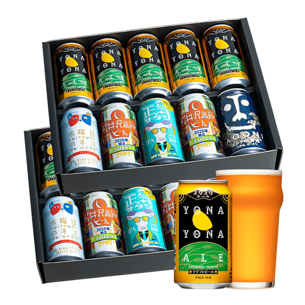 【良品】【5種20缶】金賞ギフト20缶_社販