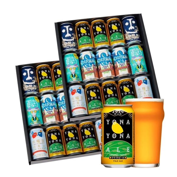 【5種30缶】金賞ギフト