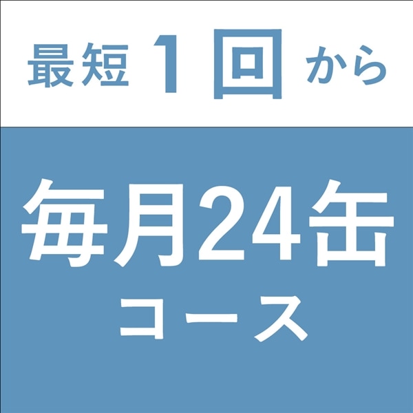 ハレの日仙人 2021 製品詳細 | よなよなエール公式ウェブサイト ハレの日仙人 2021 製品詳細 | よなよなエール公式ウェブサイト
