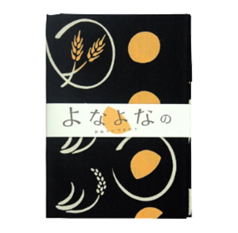 【終売いたしました】よなよなの手ぬぐいですか？「よなよなの指南書」