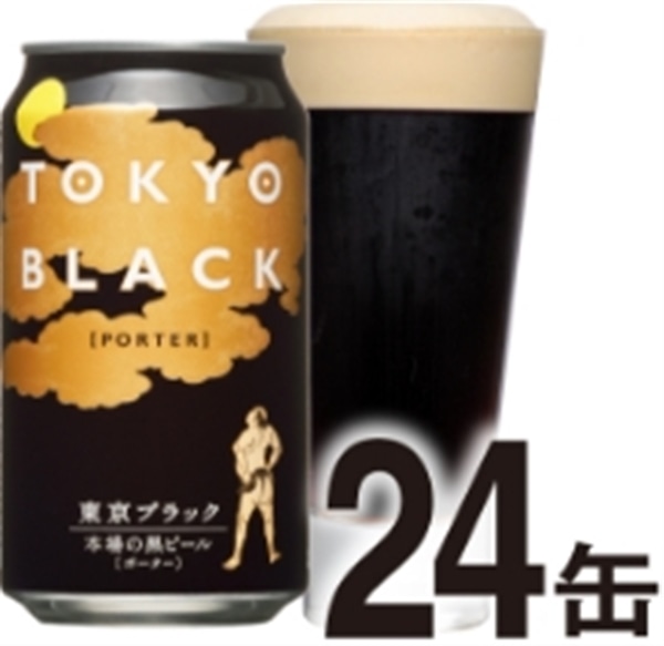 【良品】【ケース】東京ブラック_社販