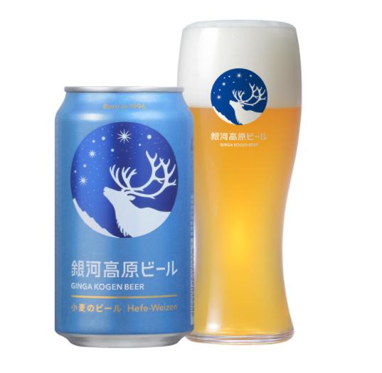 【良品】【ケース】銀河小麦のビール_社販