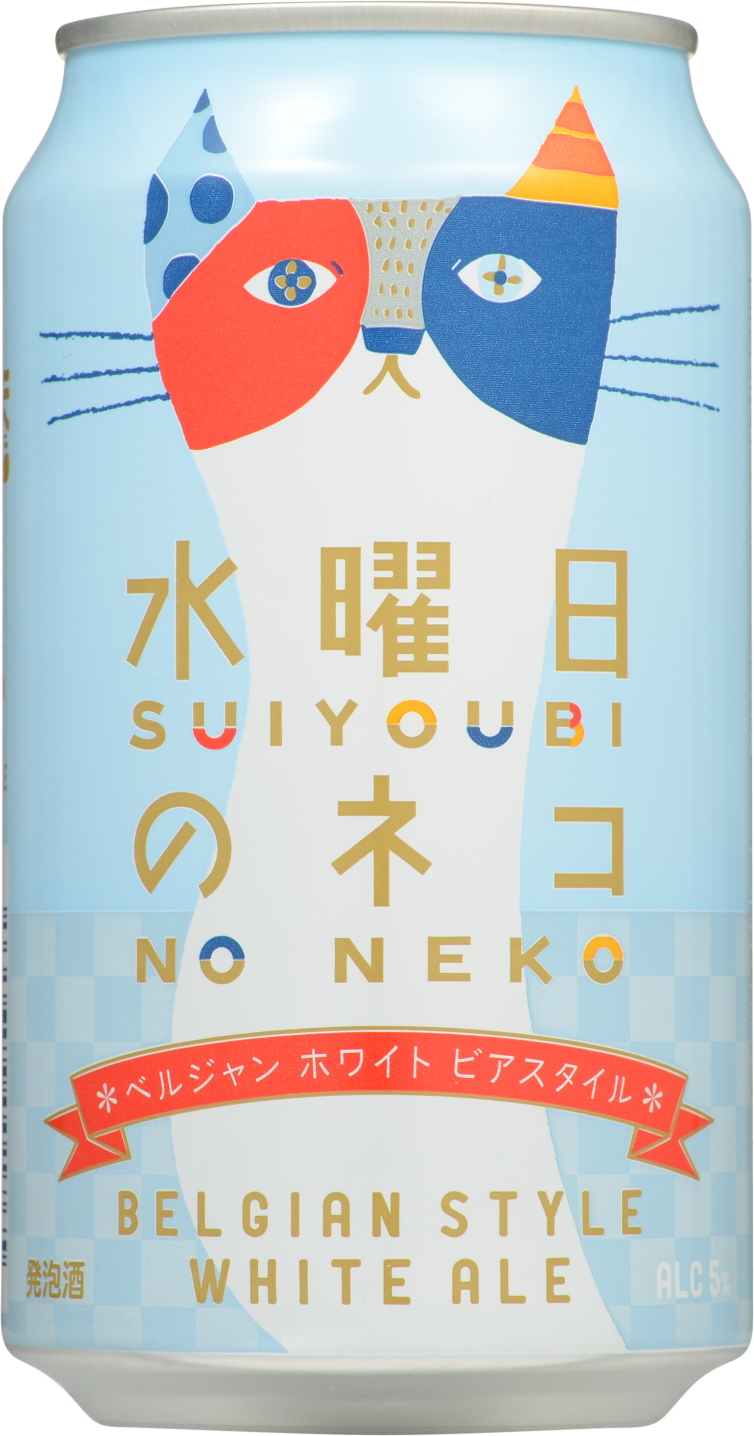 コピー ～ 【12缶】前略 好みなんて聞いてないぜSORRY 其のニ うま味一番だしアロマ仕立て ホワイトIPA