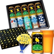 父の日2026 飲み比べ5種10本入りギフト