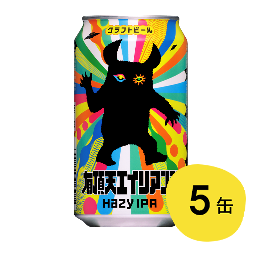 【長野•山梨限定】有頂天エイリアンズ クラフトビール24本 有頂天エイリアンズ 製品詳細 | よなよなエール公式ウェブサイト